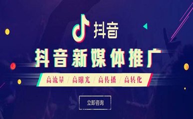 淮南抖音短视频推广