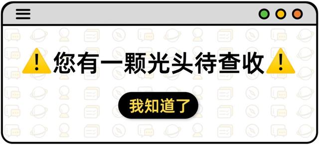 抖音8位账号出售