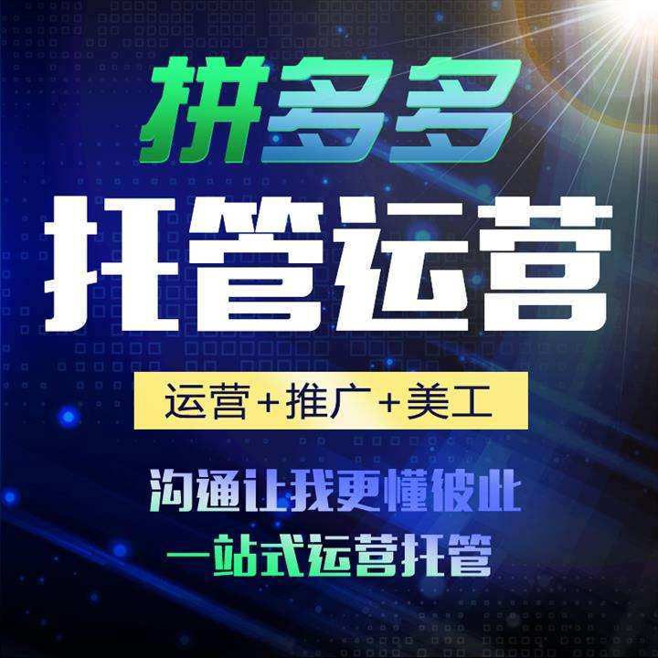 抖音代运营图片