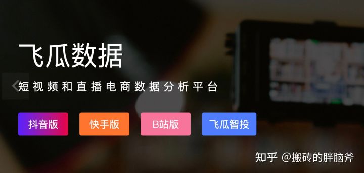 抖音运营创业技巧