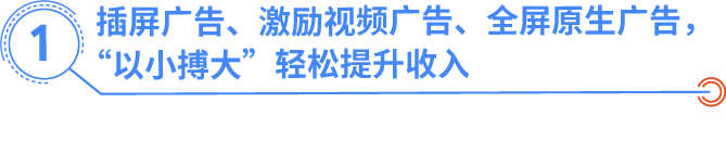 å¹¿å‘Šæ”¶å…¥æå‡è¶… 50%ï¼Œå¿«æ‰‹å¦‚ä½•åœ¨æµ·å¤–â€œå¼‚å†›çªèµ·â€