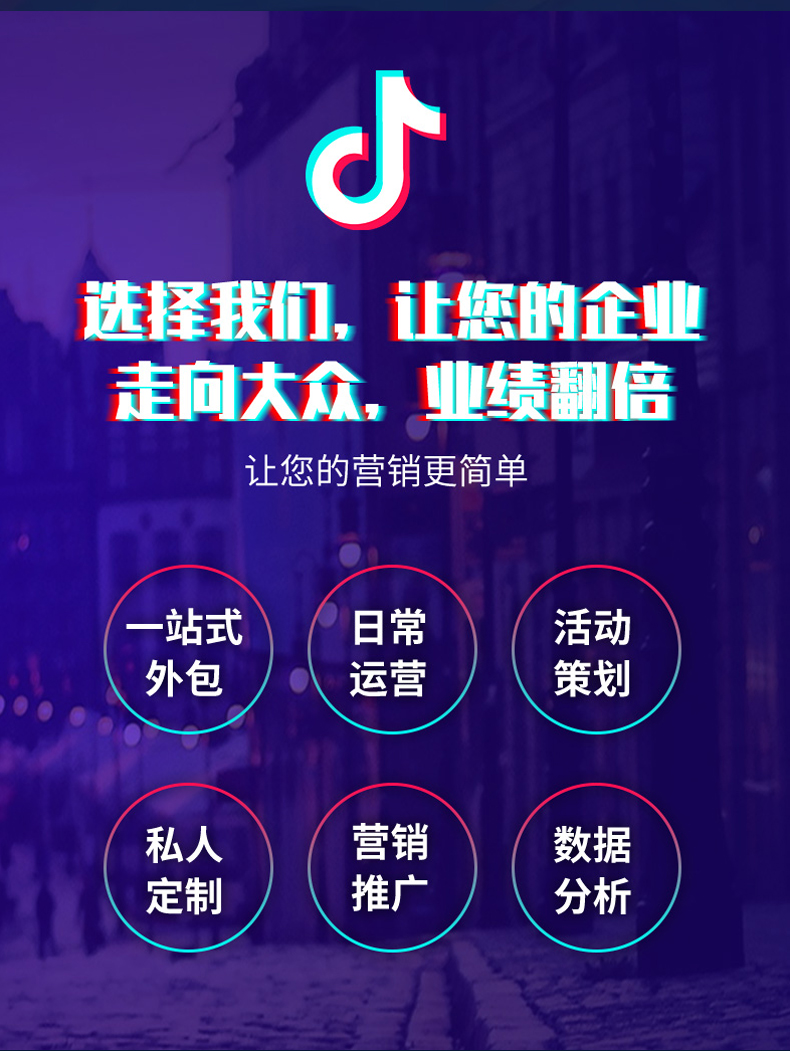 出售抖音蓝v千粉