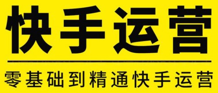 快手如何录制k歌视频教程，新手怎么制作短视频教程