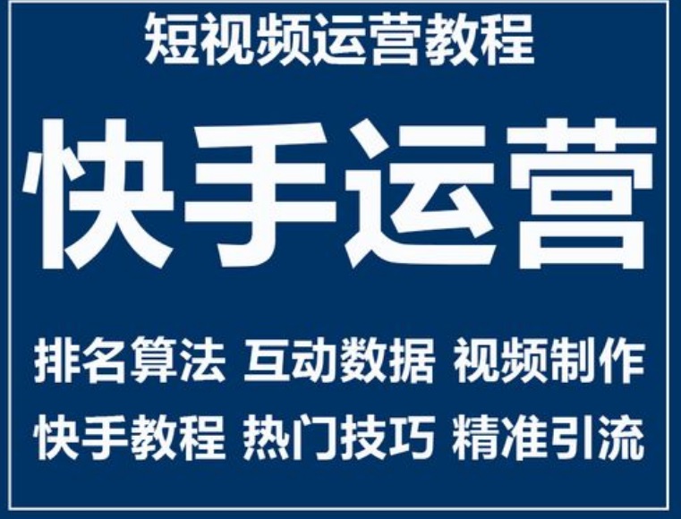 如何快手视频置顶，怎样把快手视频设为置顶