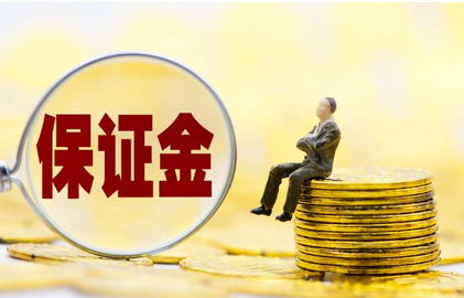 抖音小店一般要交多少押金（分析抖音小店保证金是多少）