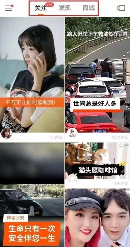 如何转让快手小号