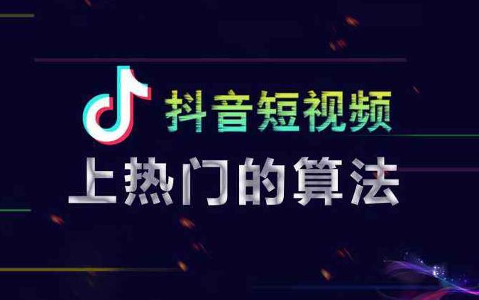 抖音购买卡券