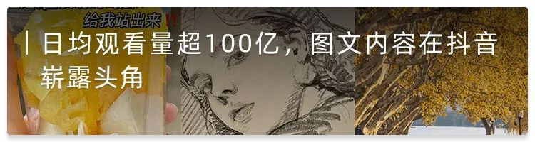 宁波抖音账号购买