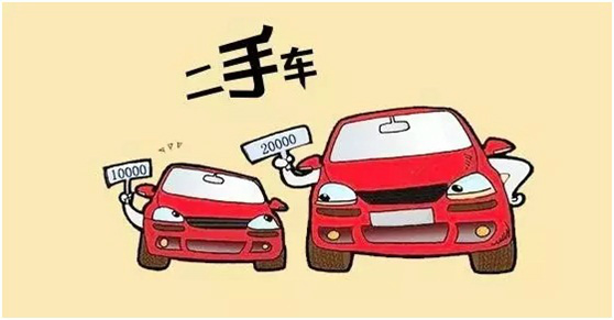 快手买卖事故车