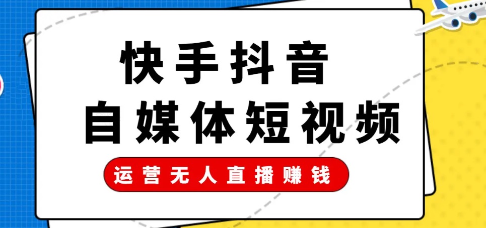 快手号可以买卖吗，快手号出售平台网站