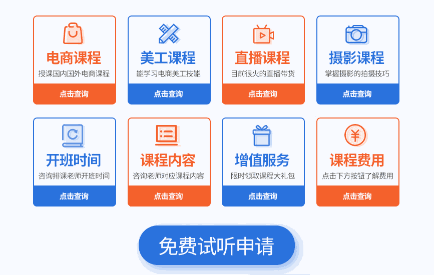 东莞厚街抖音培训课程简介