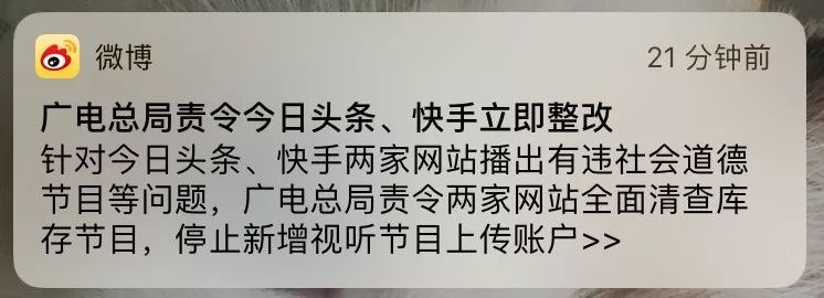 快手运营提点