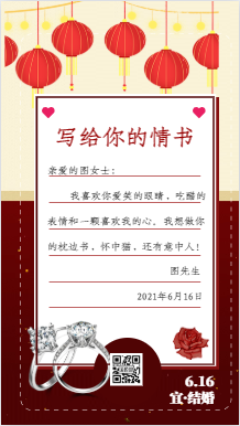 抖音自助点歌购买