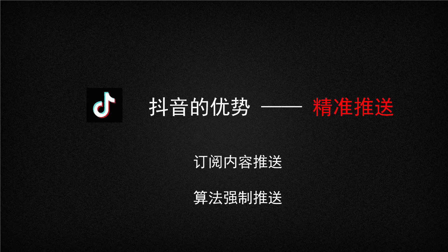 抖音代运营公司是谁