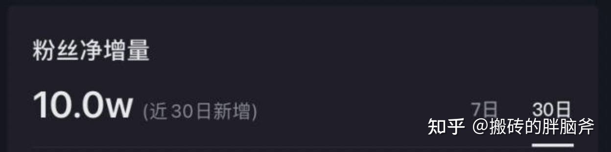 重庆抖音运营教程