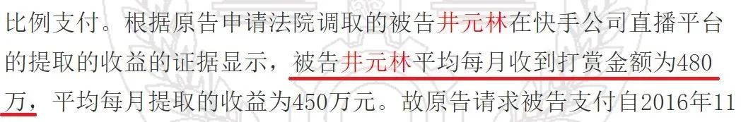 网红二驴怎么了发生什么事（二驴事件最新情况） 5