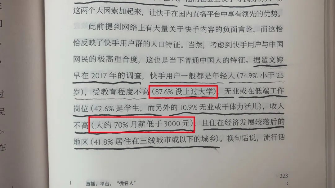 网红二驴怎么了发生什么事（二驴事件最新情况） 14