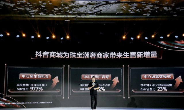 珠宝抖音账号怎么运营