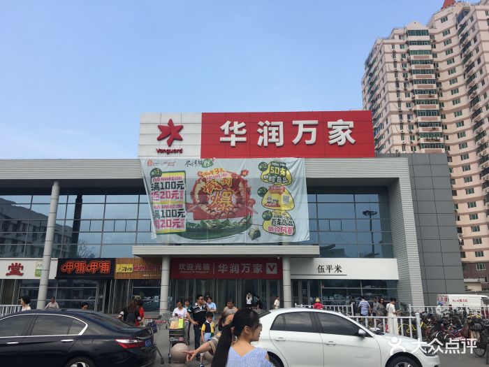 快手小店如何转让