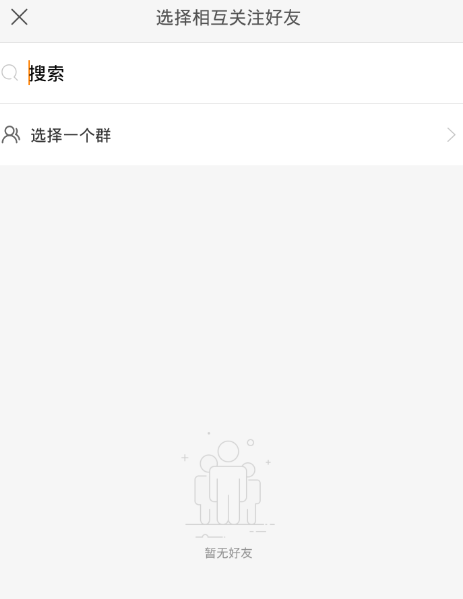 快手号买卖群平台