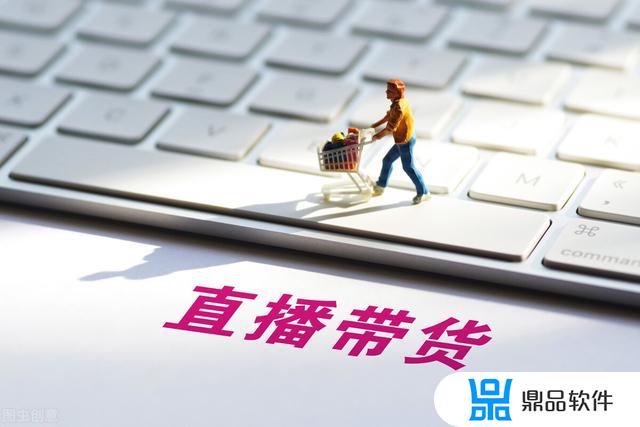 抖音网页版看直播怎么调画质(抖音网页版看直播怎么调画质好)