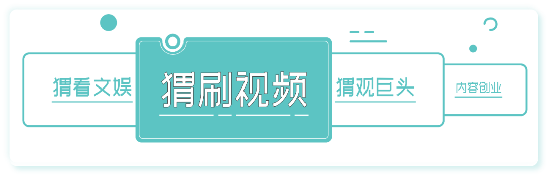 抖音直播设备怎么用