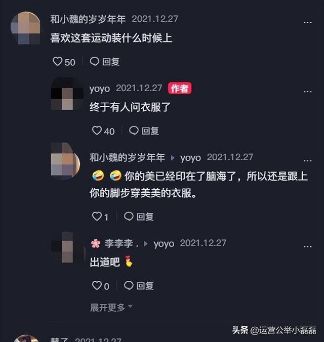 抖音带货榜2万是什么意思（抖音带货榜1万）