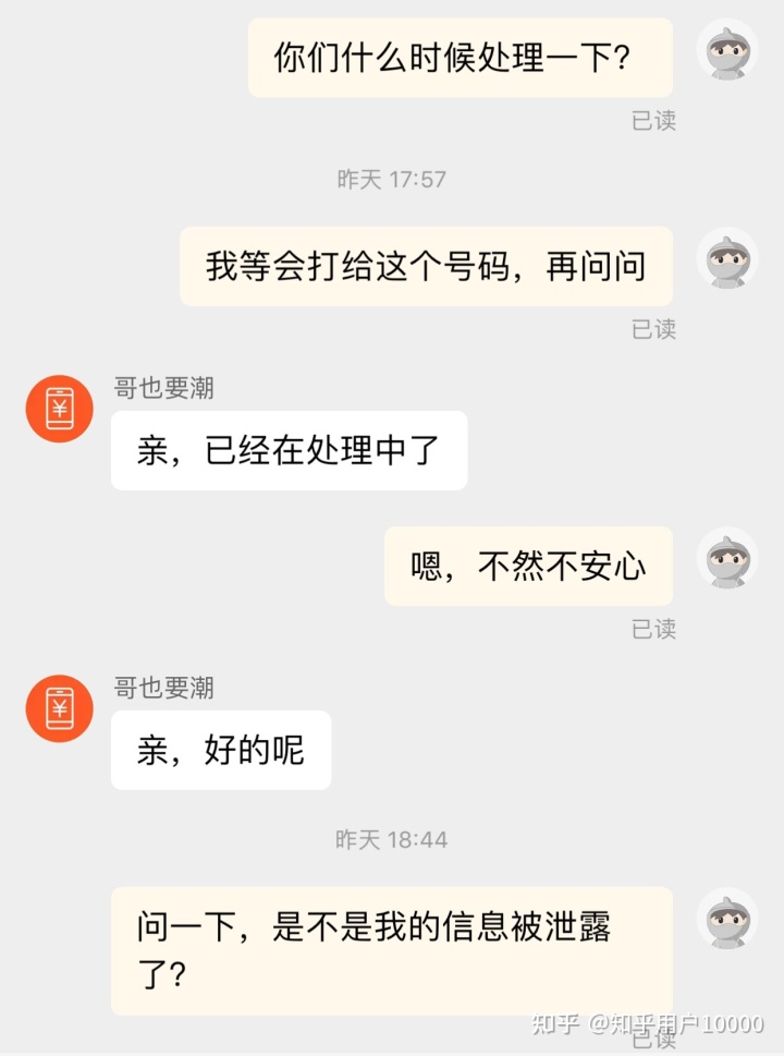 快手交易充值