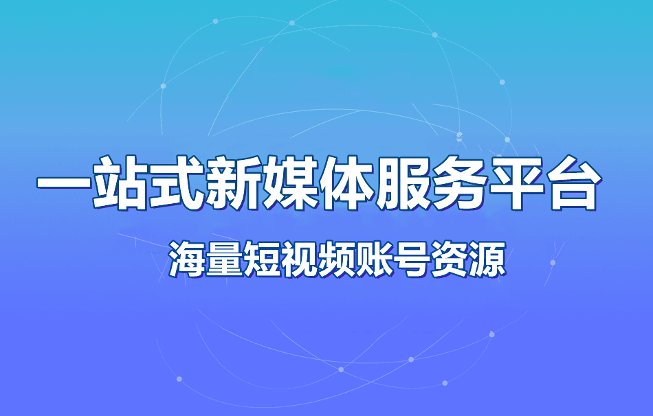 60万粉丝快手粉丝号出售交易销售