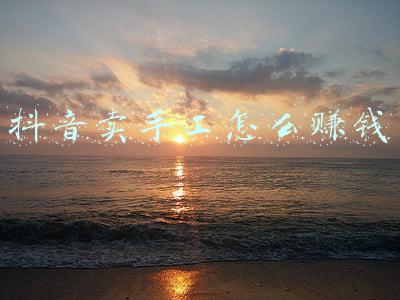 抖音里的商品橱窗是给别人卖东西吗?：抖音上卖别人的商品怎么赚钱