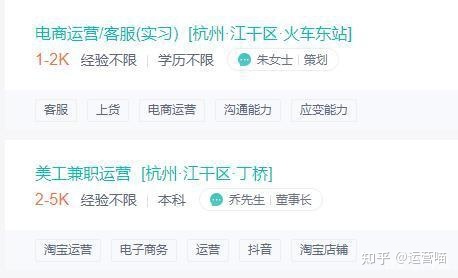 抖音运营薪资怎么样
