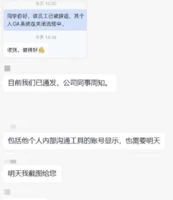 来袭！快手号交易“引嫌辞退”-第2张图片-无名新闻网