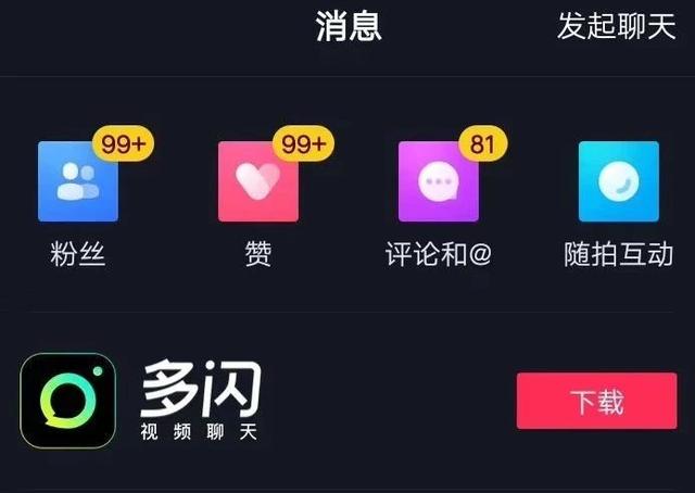 抖音运营者怎么登录