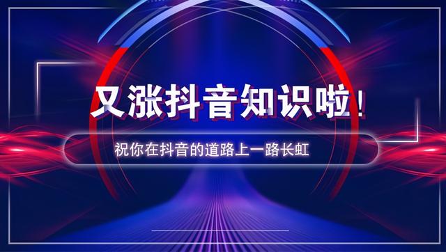 低价便宜抖音买粉丝下单平台-抖音买赞-抖音刷粉丝