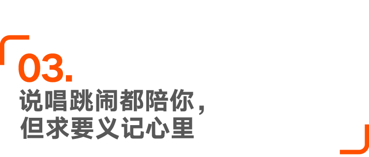 快手社区运营工作