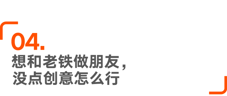 快手社区运营工作