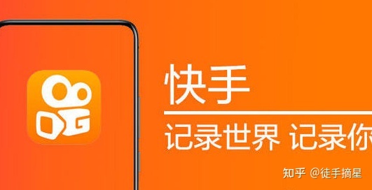 做快手运营有用吗