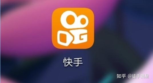 做快手运营有用吗