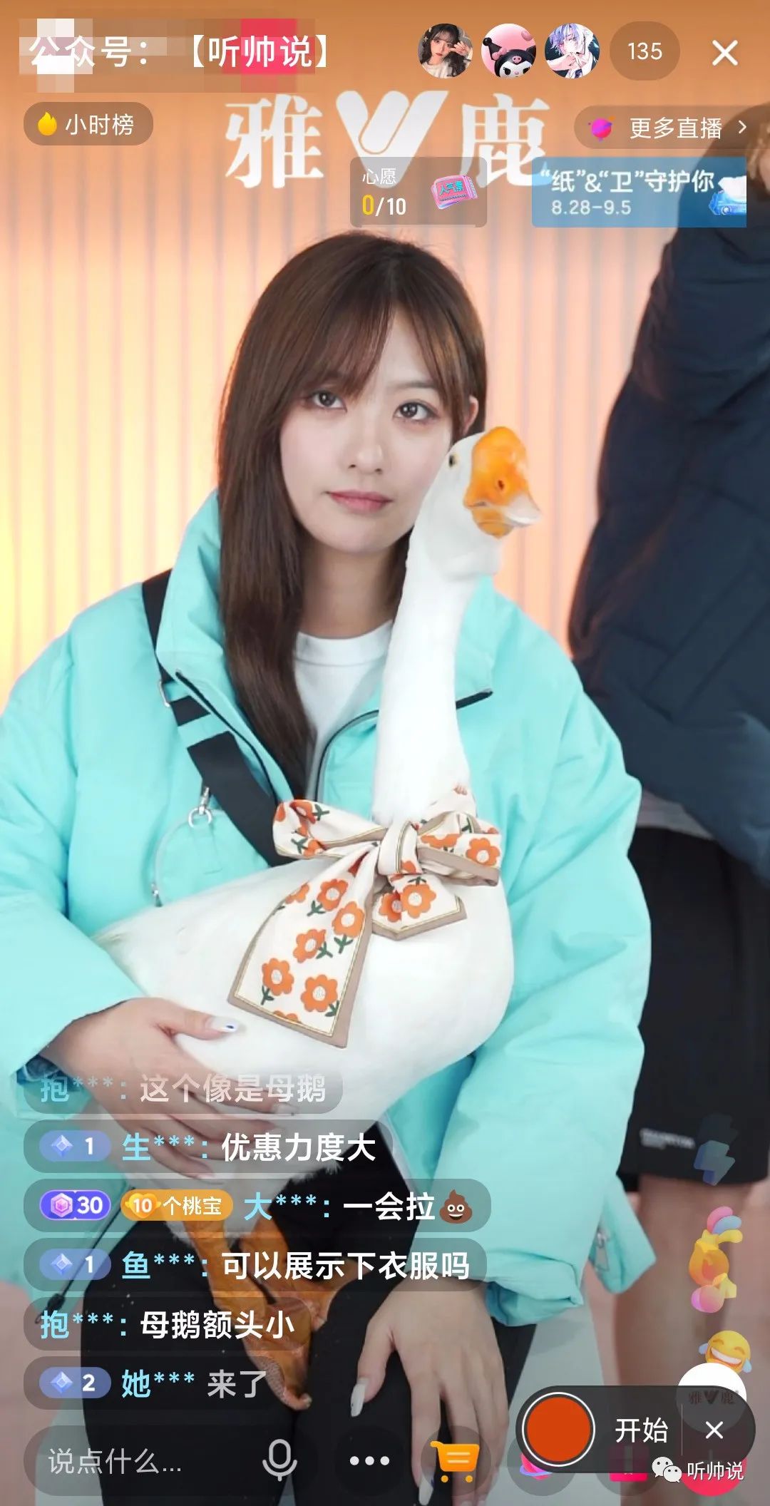 抖音直播间里的天才策划案例，都在这儿了！