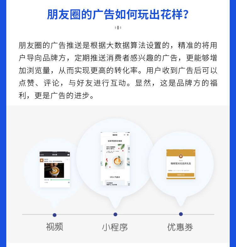 潮州抖音推广【2022更新中】