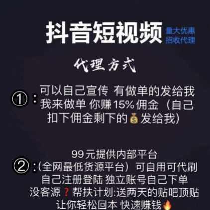 快手粉丝号买卖