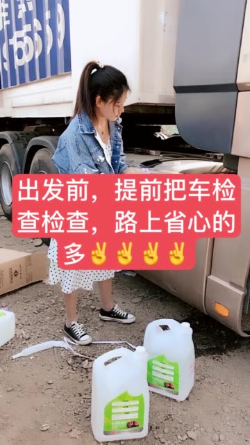 快手买卖事故车