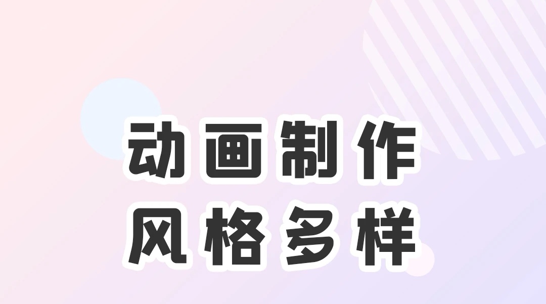 最新制作快手视频的app大全-制作快手视频的软件有哪些2022