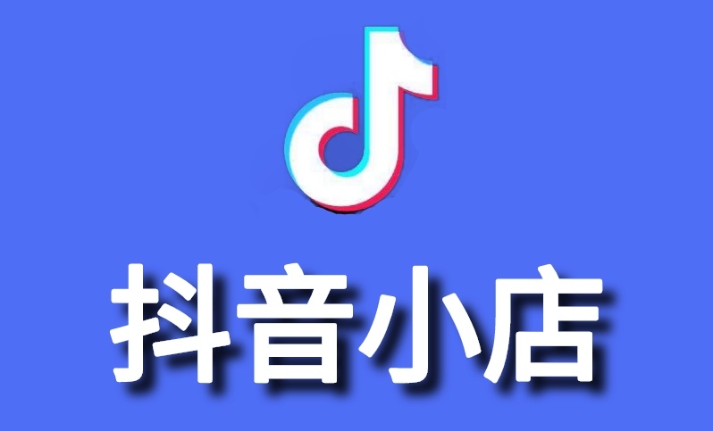 抖音怎么私信运营