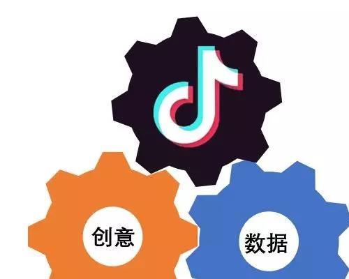 抖音官方推广运营方案