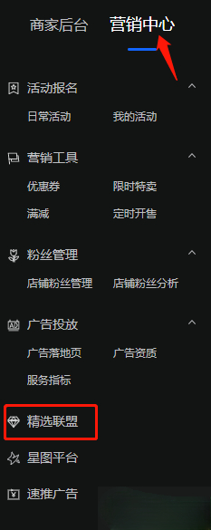 抖音小店入驻需要网站吗