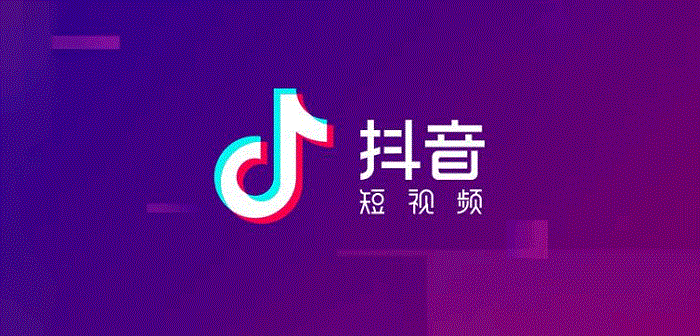 抖音饰品类目出售