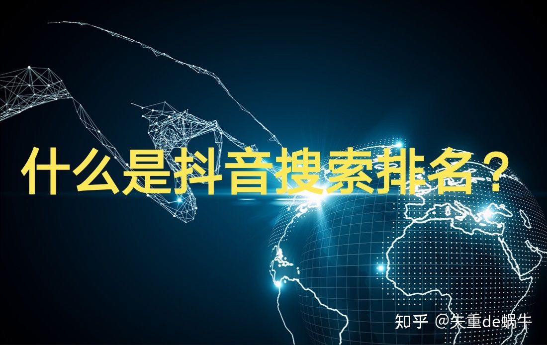 财经抖音号购买