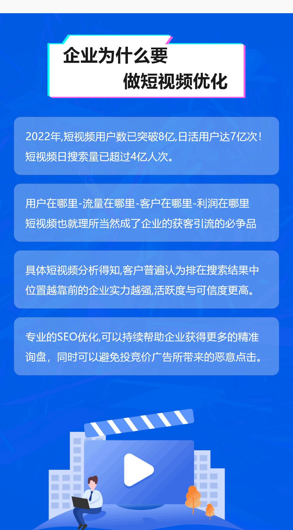 阜阳抖音代理运营公司团队2022已更新(最新消息)