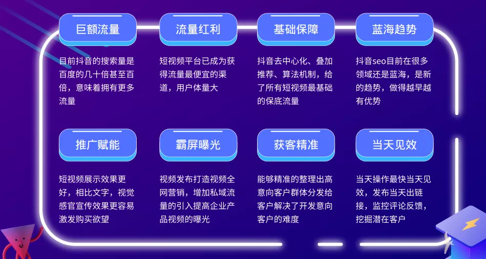 阜阳抖音代理运营公司团队2022已更新(最新消息)